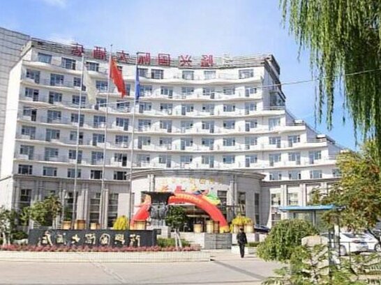 Huanren Longxing International Hotel