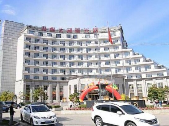 Huanren Longxing International Hotel - Photo2