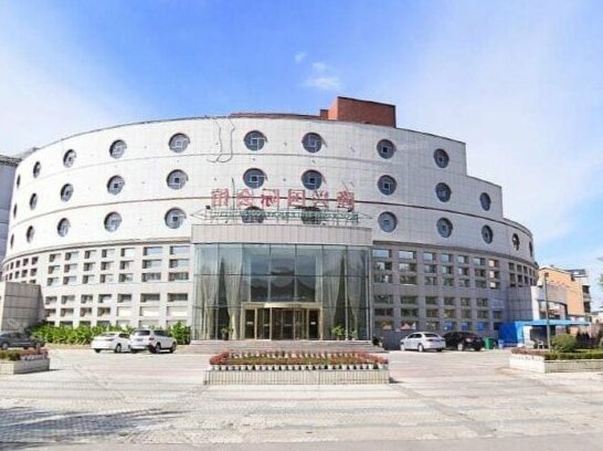 Huanren Longxing International Hotel - Photo3