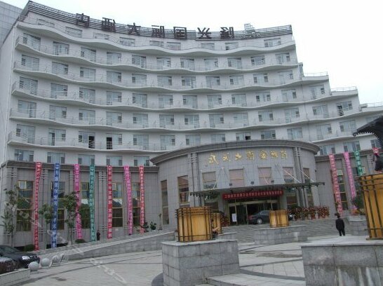 Huanren Longxing International Hotel - Photo4