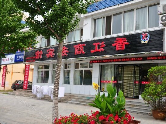 Huanren Xiang Jiang Business Hotel