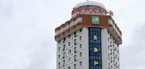 Ruixin Xitie Hotel