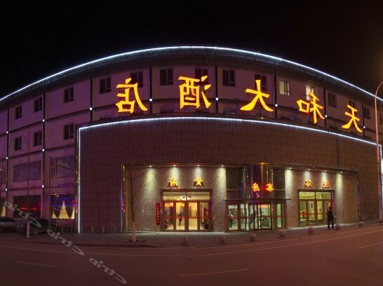 Tianhe Hotel Benxi