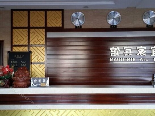 Xiaoshi Yijia Hotel - Photo2