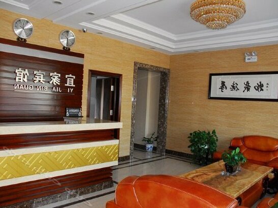 Xiaoshi Yijia Hotel - Photo3