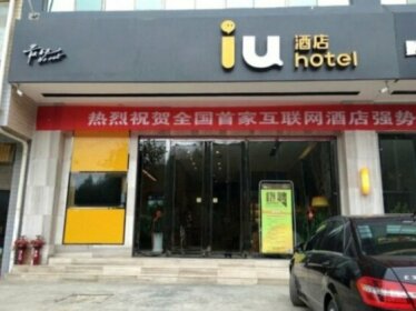 IU Hotel Bijie Qianxi Wenhua Road Town Government Center