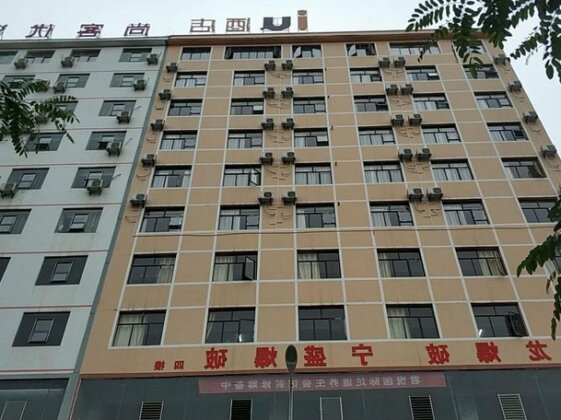 IU Hotels Bijie Weining Caohai Railway Station