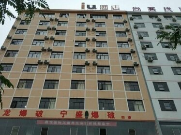 IU Hotels Bijie Weining Caohai Railway Station