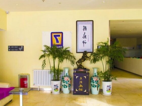 7 Days Inn Binzhou Huanghe Si Road Yinzuo Center Branch - Photo2