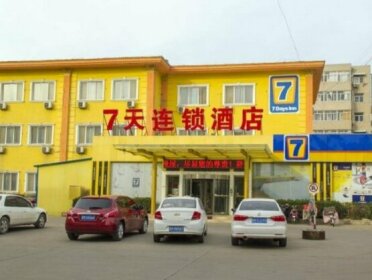 7 Days Inn Binzhou Huanghe Si Road Yinzuo Center Branch
