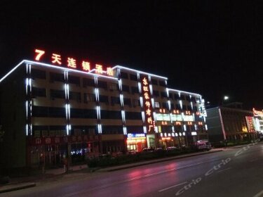 7days Inn Binzhou Zhanhua Fuguo Road
