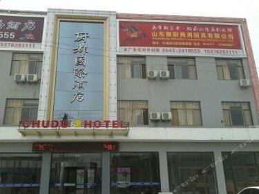 Binzhou Boxing Chudu International Business Hotel