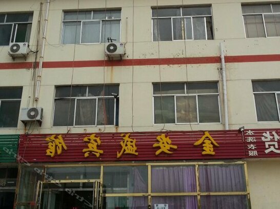 Binzhou Jin'ansheng Hotel