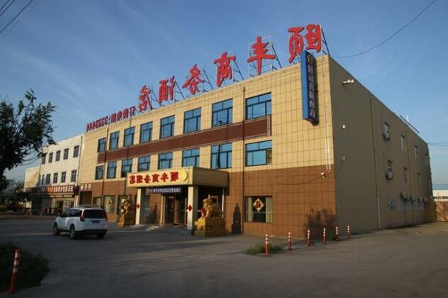 Binzhou Yifeng Business Hotel