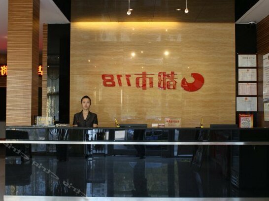 City 118 Hotel Binzhou Bincheng - Photo4