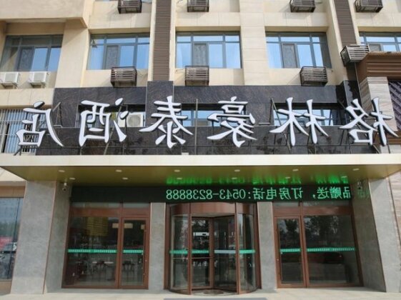 GreenTree Inn Binzhou Yangxin County Bus Station Lubei Da Market Business Hotel - Photo5
