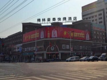 GreenTree Inn Shandong Binzhou Third Huanghe Road Wusi Plaza Express Hotel