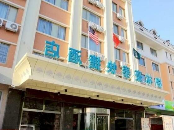 GreenTree Inn Shandong Binzhou Wanda Plaza Huangheshilu Express Hotel