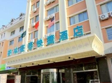 GreenTree Inn Shandong Binzhou Wanda Plaza Huangheshilu Express Hotel