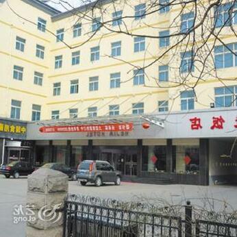 Hejia City Commercial Hotel Binzhou - Photo3