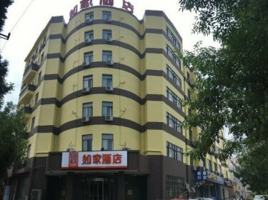 Home Inn Binzhou Bohai Jiu Road