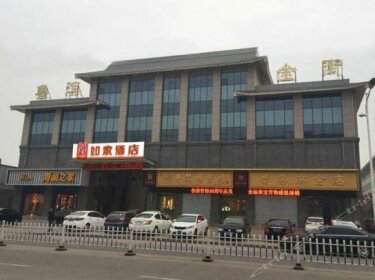Home Inn Wudi Shenghao Shopping Mall