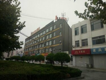 IU Hotels Binzhou University