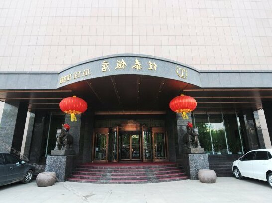 Jiatai Hotel Binzhou - Photo2