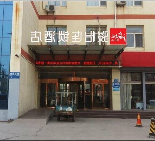 JUNYI Hotel Shandong Binzhou Bincheng Xinxing Market