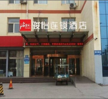 JUNYI Hotel Shandong Binzhou Bincheng Xinxing Market