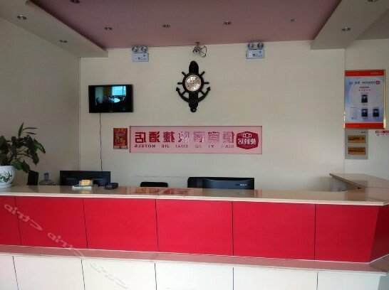 Pianyiju Chain Hotel Binzhou Yangxin - Photo3