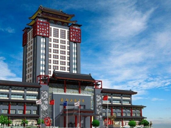 QingTengYuan Hotel