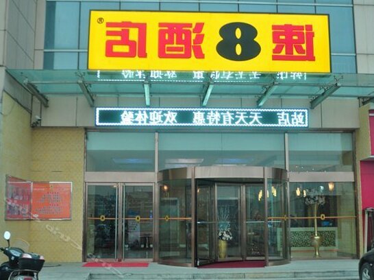 Super 8 Binzhou Bus Station