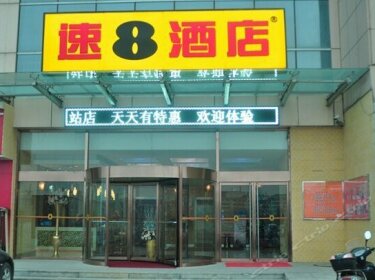 Super 8 Binzhou Bus Station