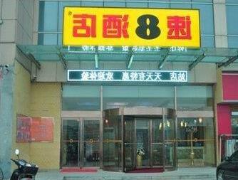 Super 8 Hotel Binzhou Xin Da