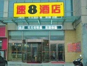 Super 8 Hotel Binzhou Xin Da