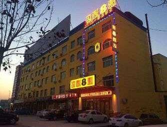Super 8 Hotel Zhanhua Bus Stat