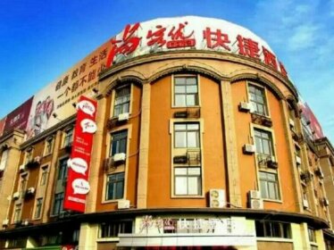 Thank Inn Chain Hotel Shandong Binzhou Bohai Nine Road