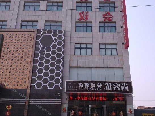 Thank Inn Chain Hotel Shandong Binzhou Chuping