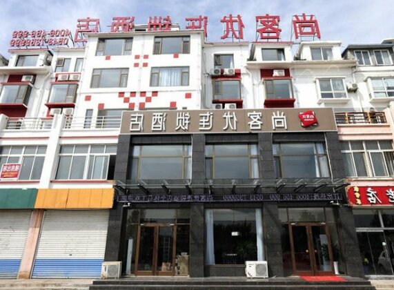Thank Inn Chain Hotel Shandong Binzhou Zhanhua Jinhai Six Road