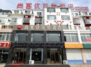 Thank Inn Chain Hotel Shandong Binzhou Zhanhua Jinhai Six Road