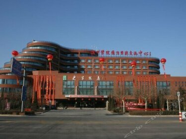 University Hotel Binzhou
