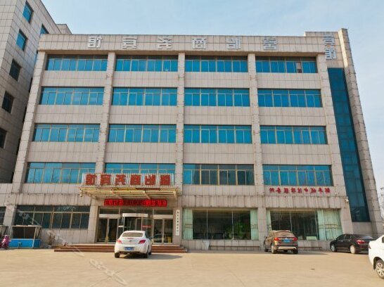 Xinyi Business Hotel Binzhou