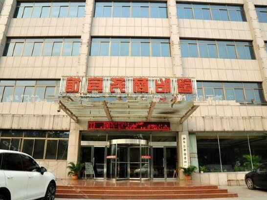 Xinyi Business Hotel Binzhou - Photo2