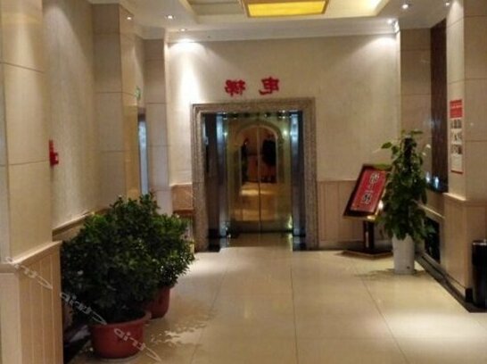 Chutian Hotel - Photo2