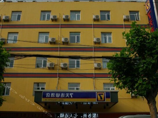 7 Days Inn Bozhou Train Station Branch - Photo2