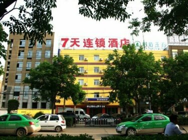 7 Days Inn Bozhou Train Station Branch