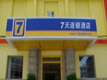 7 Days Inn Hotel Bozhou Shaohua Road Branch