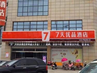 7 Days Premium Haozhou Lixin Renmin Bei Road