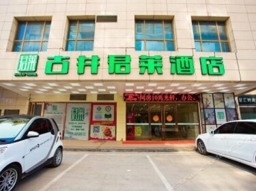 Gujing Junlai Hotel Bozhou Weiwu Plaza